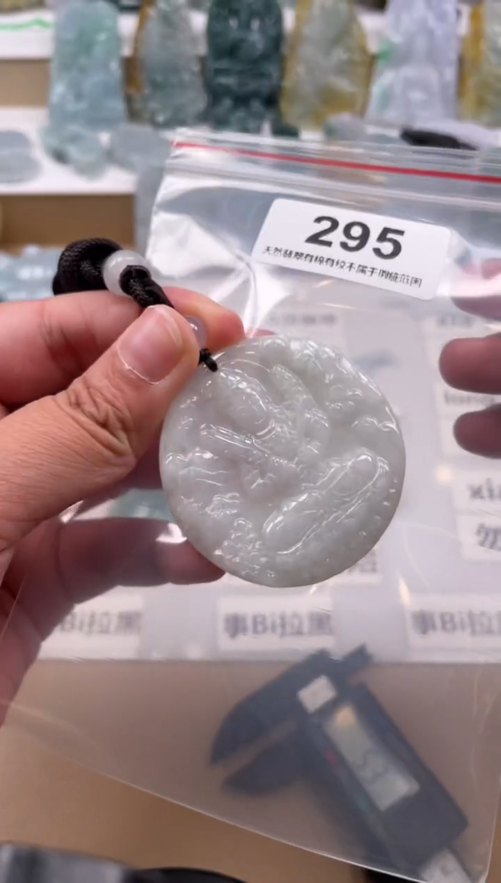 【闪购商品】翡翠颈饰未镶嵌天然缅甸A货翡翠295