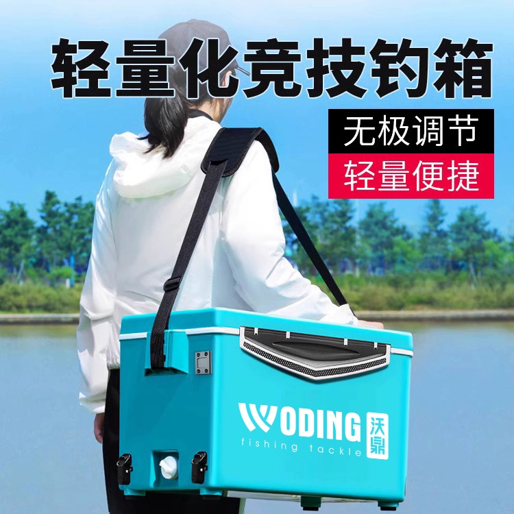 沃鼎2025年新款29L可坐钓鱼箱轻便多功能休闲水库竞技台钓箱垂钓