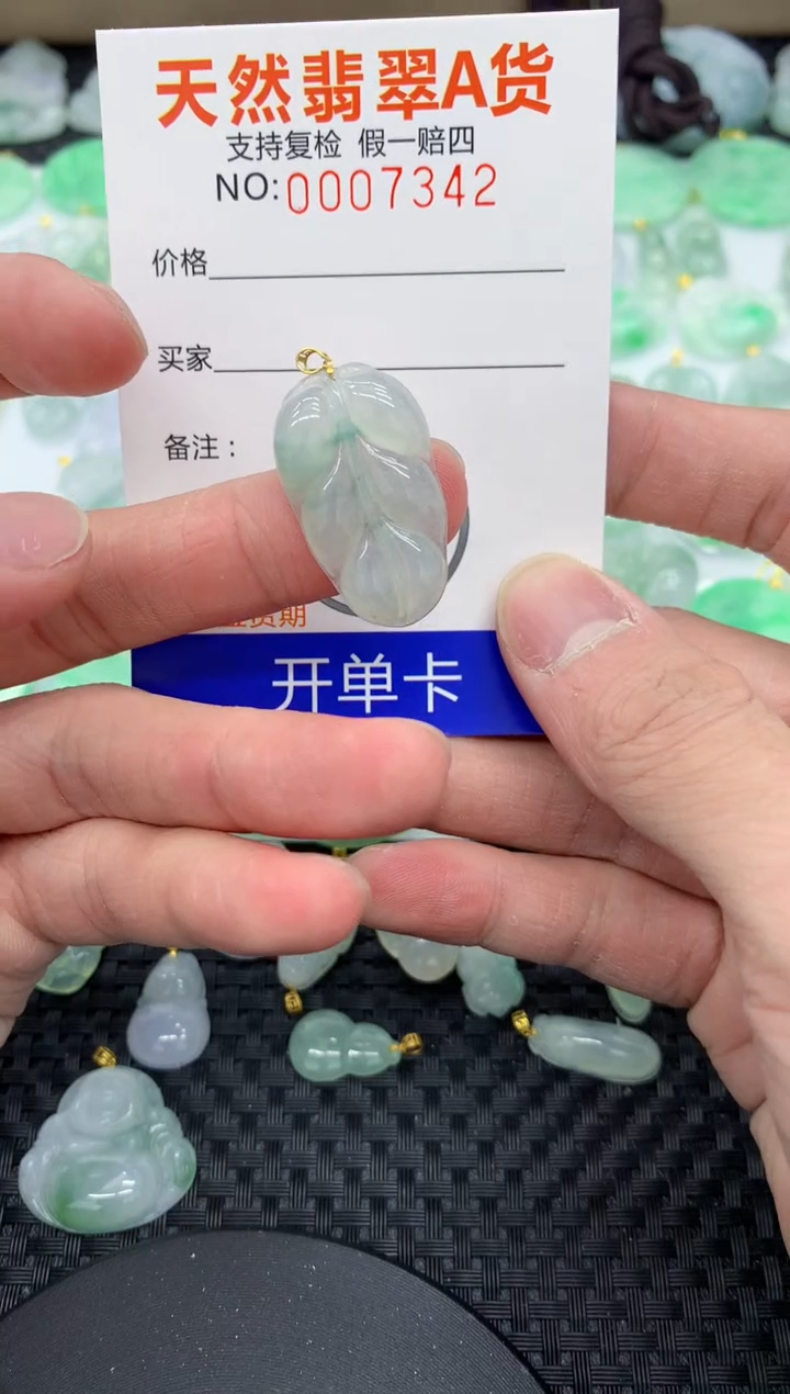 【闪购商品】翡翠颈饰未镶嵌111111111