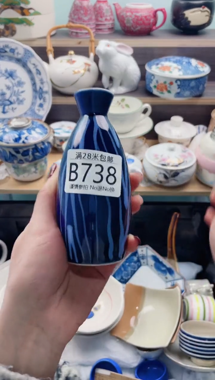 【闪购商品】B738***********