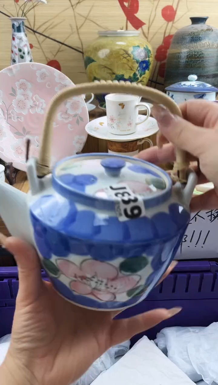 西*==============j839