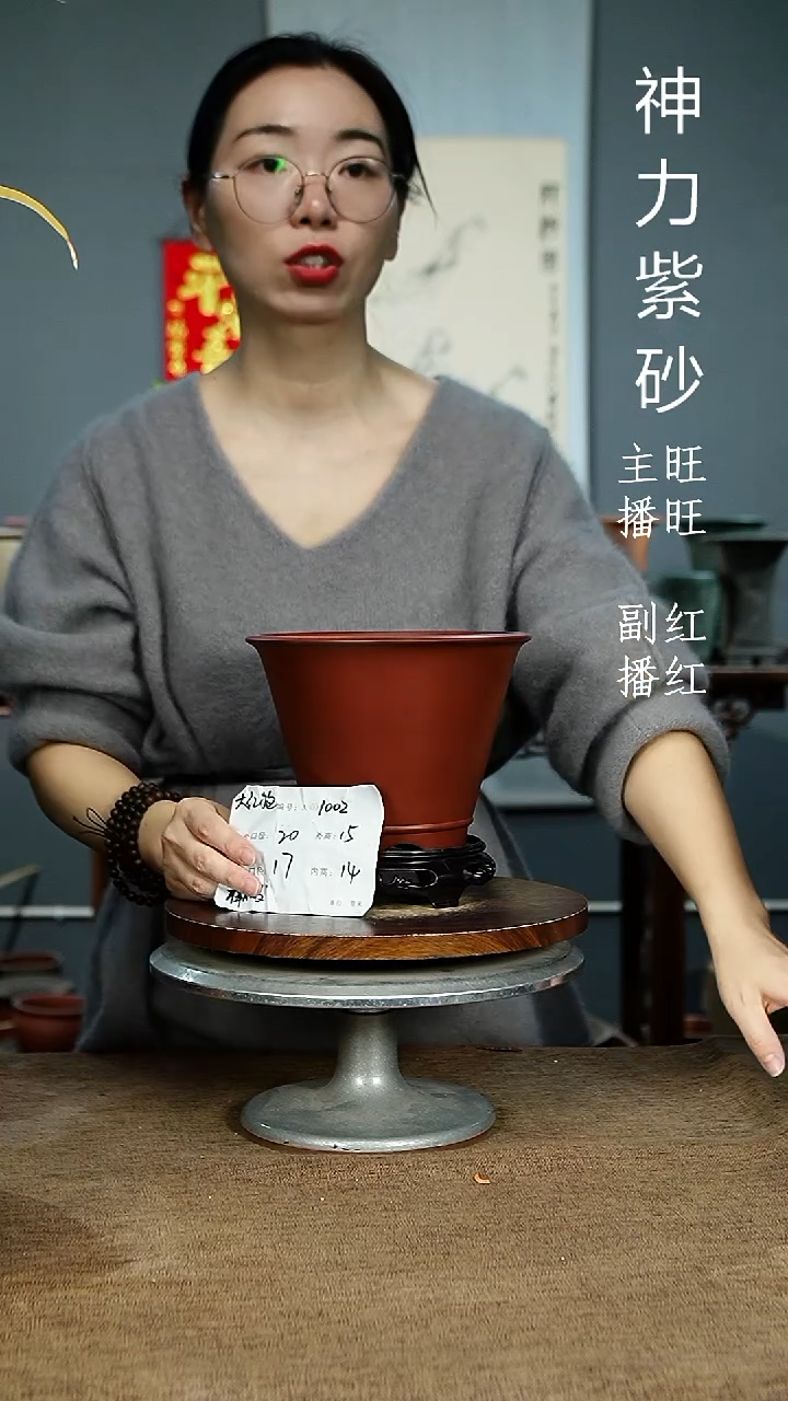 紫砂花盆1002+S紫砂花盆紫砂