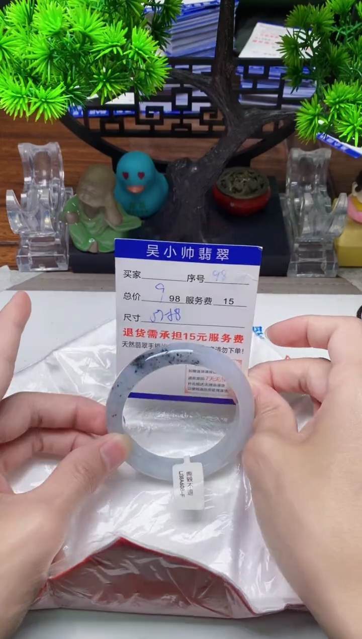 【闪购商品】翡翠手镯未镶嵌98缅甸天然A货翡翠