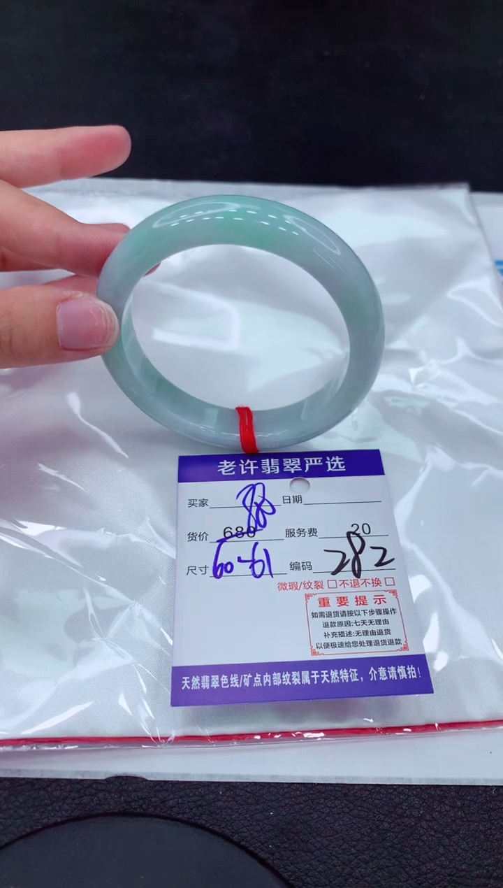 【闪购商品】翡翠手镯未镶嵌11111111111