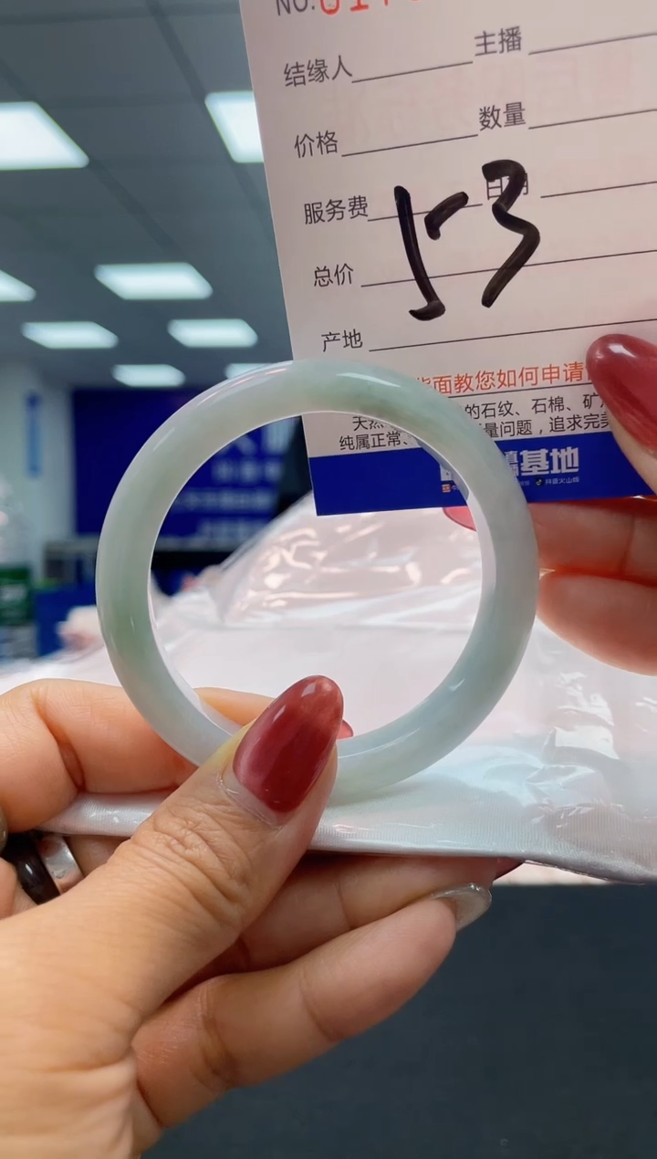 翡翠未镶嵌手镯AAAAAAAAAA