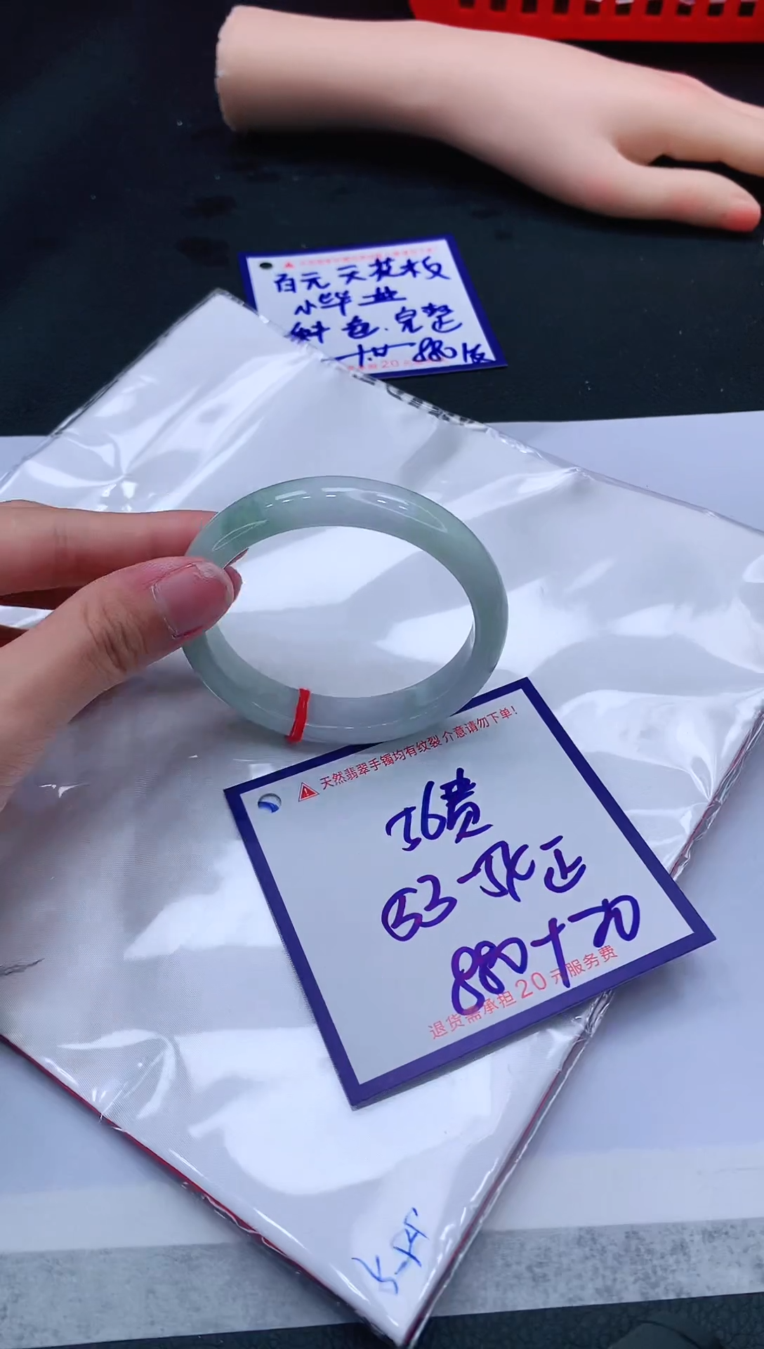 【闪购商品】翡翠手镯未镶嵌111111111