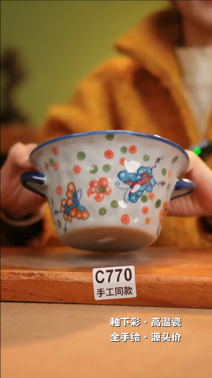 【闪购商品】其他C770十二器陶瓷陶瓷陶瓷