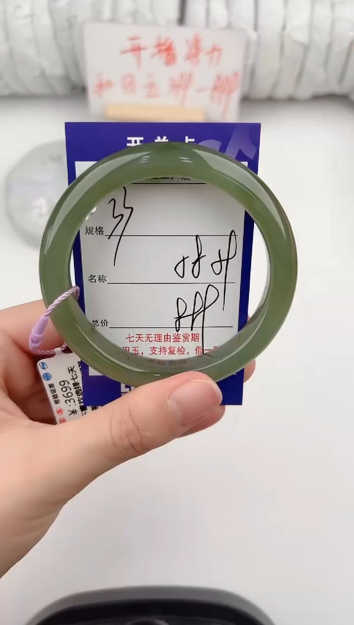 【闪购商品】和田玉手镯未镶嵌33颜色微差无瑕疵