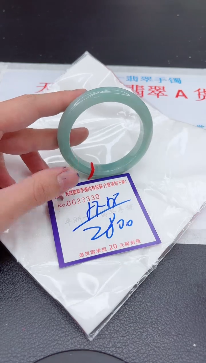 【闪购商品】翡翠手镯未镶嵌11111111111111