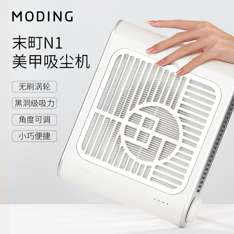 末町°美甲吸尘器静音蓄电大吸力不跑灰指用吸粉尘过滤机美甲店