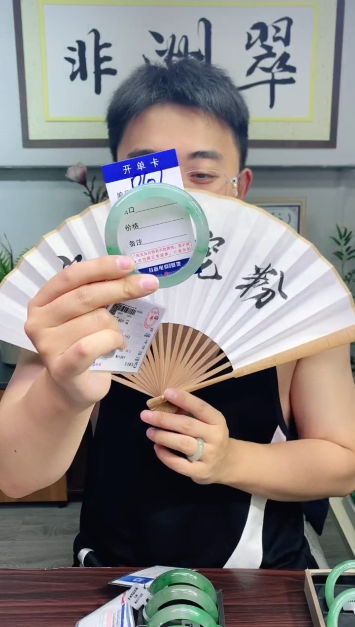 石英质玉手镯未镶嵌花羽遇非洲翠工厂-序号101