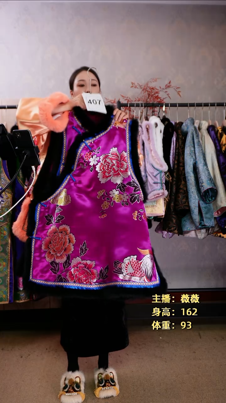 老织锦棉马甲407