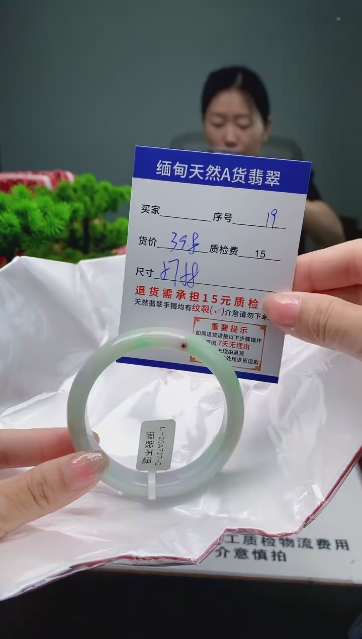 翡翠手镯未镶嵌19缅甸天然A货翡翠需包容瑕疵，介意慎拍