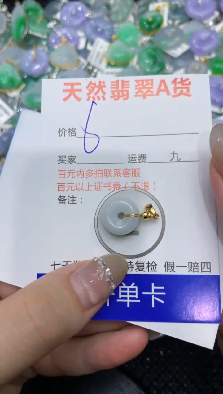 【闪购商品】翡翠颈饰合金222222222