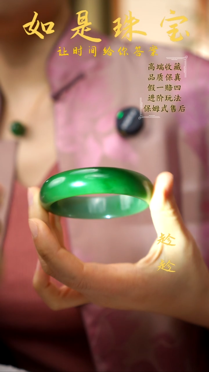 和田玉手镯未镶嵌俄7老坑白加绿辣色阳绿菠菜绿传承级手镯