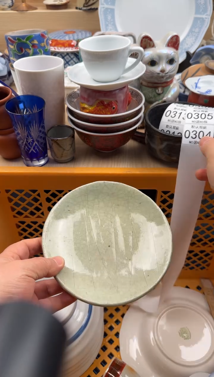 304默认微瑕，满20元包邮