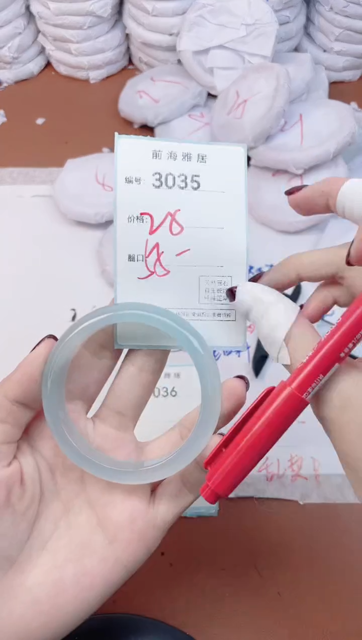 【闪购商品】玛瑙/玉髓手镯未镶嵌3035