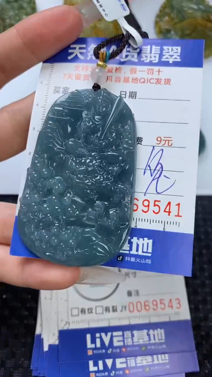 【闪购商品】翡翠颈饰未镶嵌1111111111111111