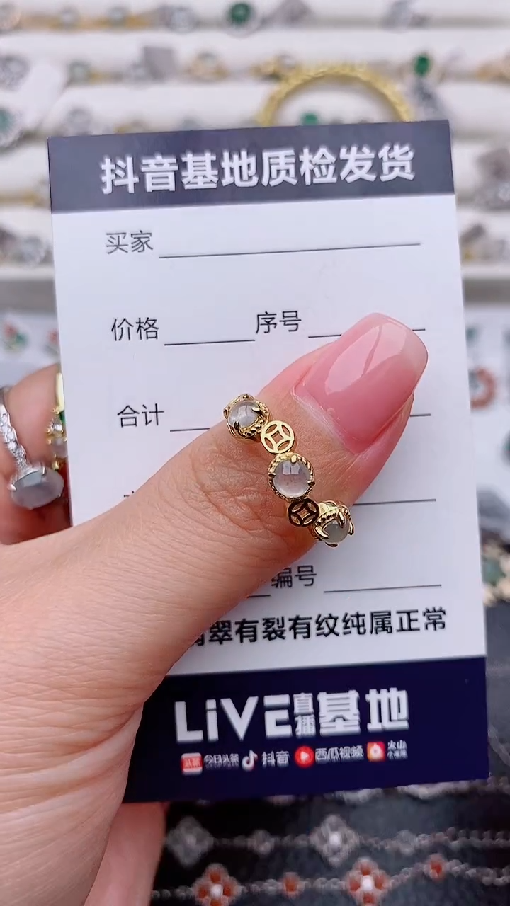 银S925镶嵌戒指翡翠...........