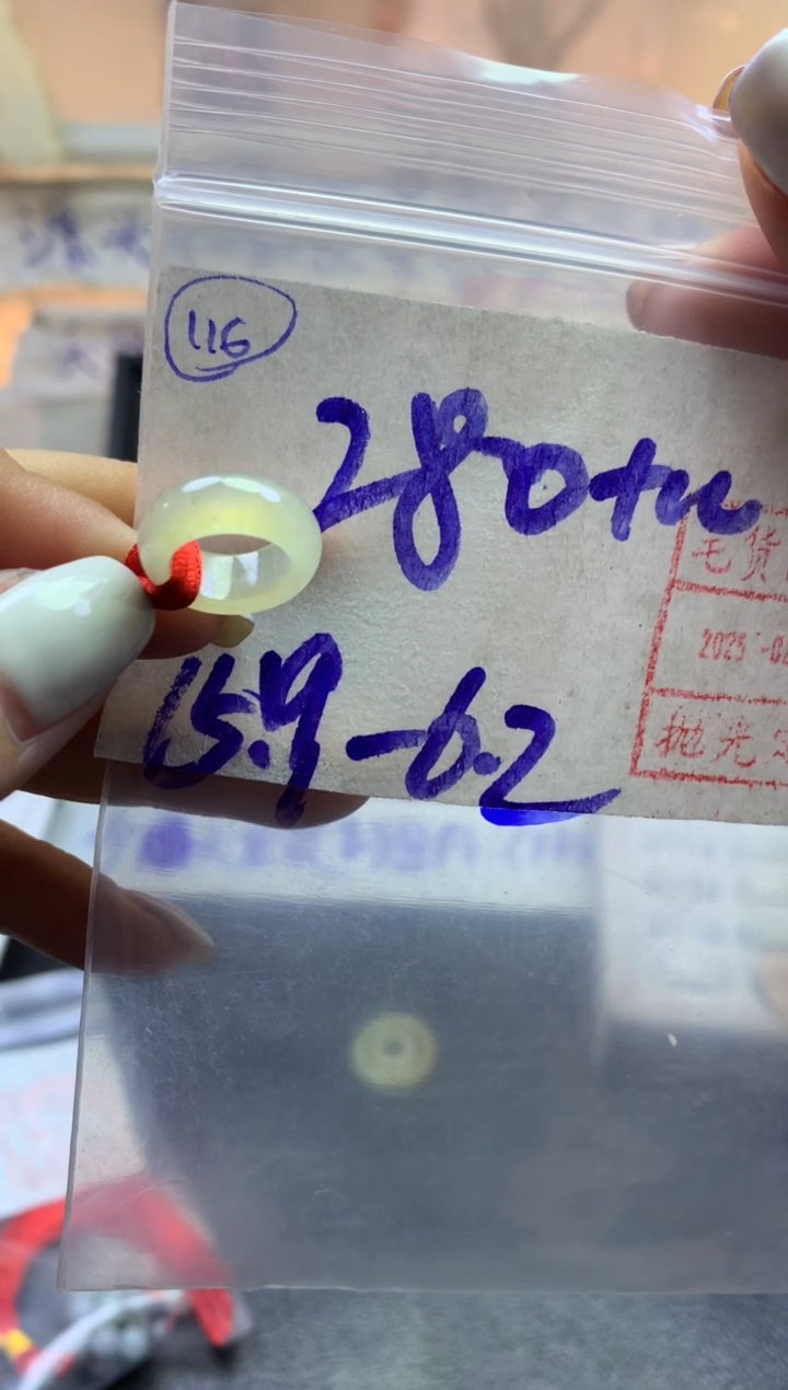 【闪购商品】定制翡翠未镶嵌甜甜圈290元毛货需精抛光发