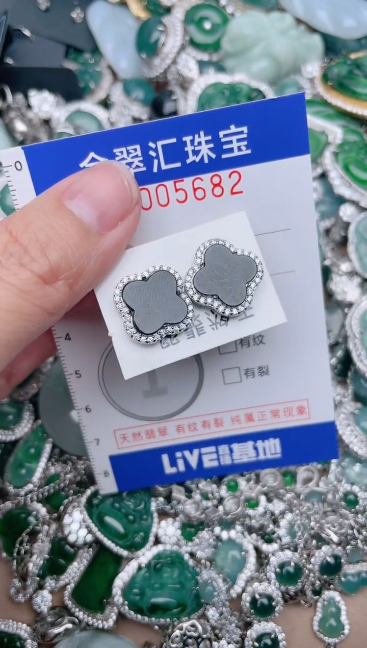 【闪购商品】翡翠颈饰未镶嵌5682.....1