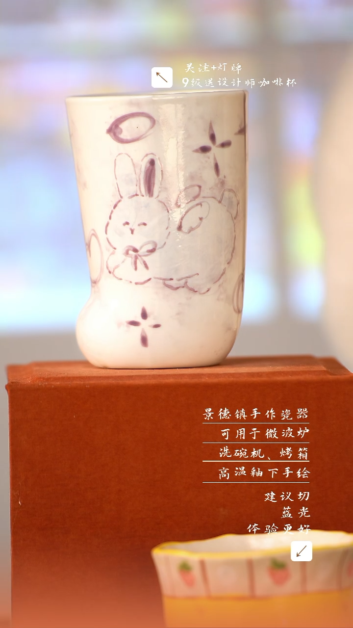 【闪购商品】清尘器物手工手绘瓷器