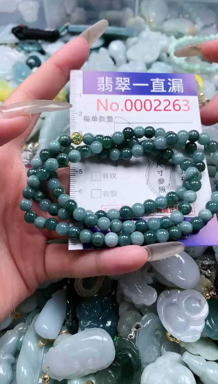 【闪购商品】翡翠吊坠(不含链)未镶嵌2263