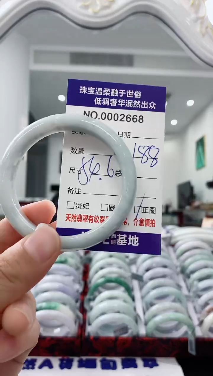 未镶嵌手镯翡翠天然缅甸A货翡翠