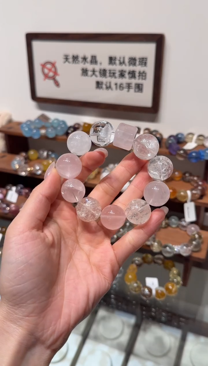 未镶嵌手串水晶）拍2单发一串 拍1单发单珠 默认微瑕 多样性发货