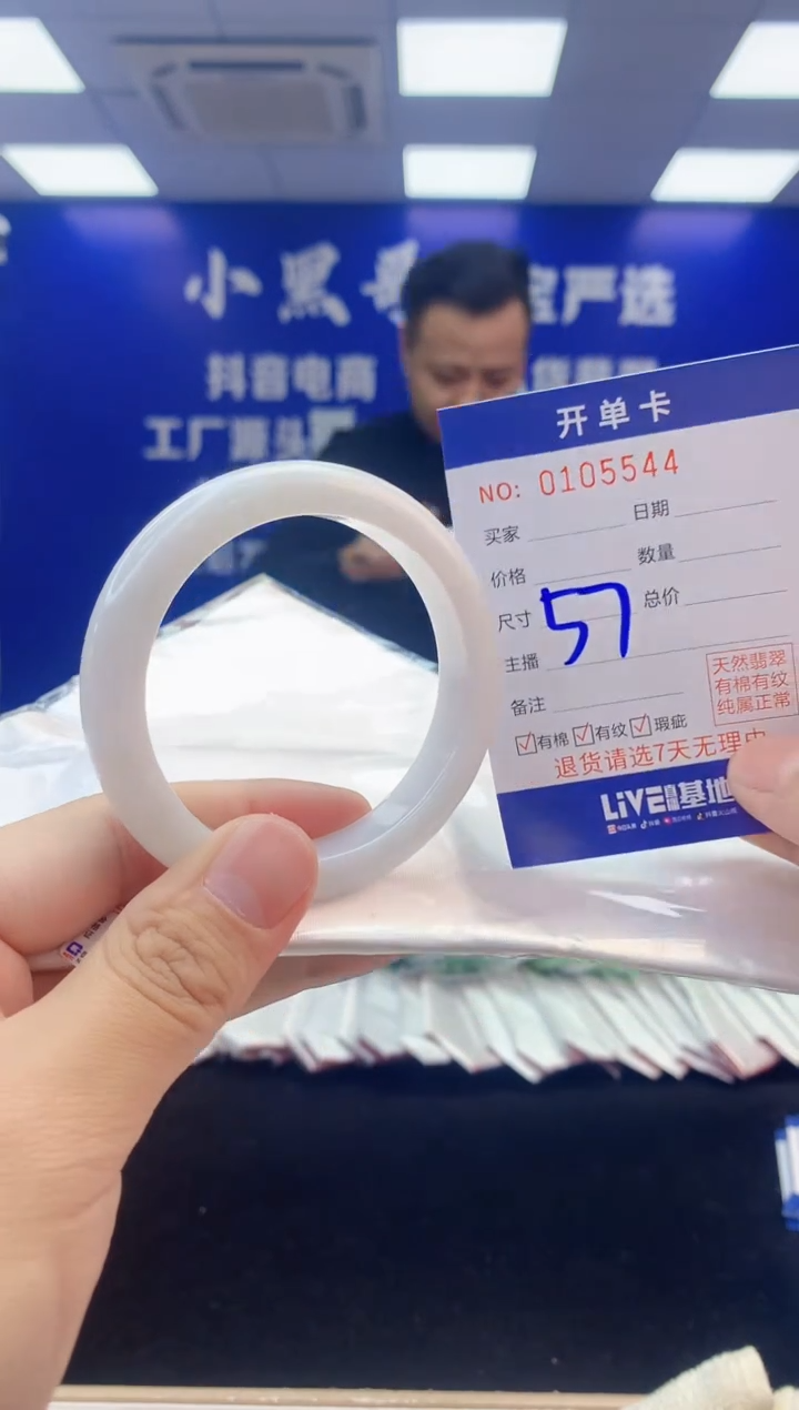 【闪购商品】翡翠手镯未镶嵌3翡翠天然A货手镯