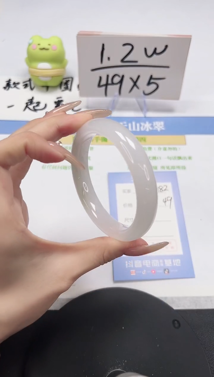 【闪购商品】石英质玉手镯未镶嵌A182-58.6