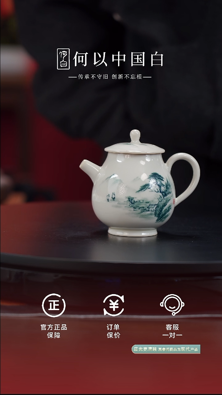 瓷片柴烧山水马灯壶