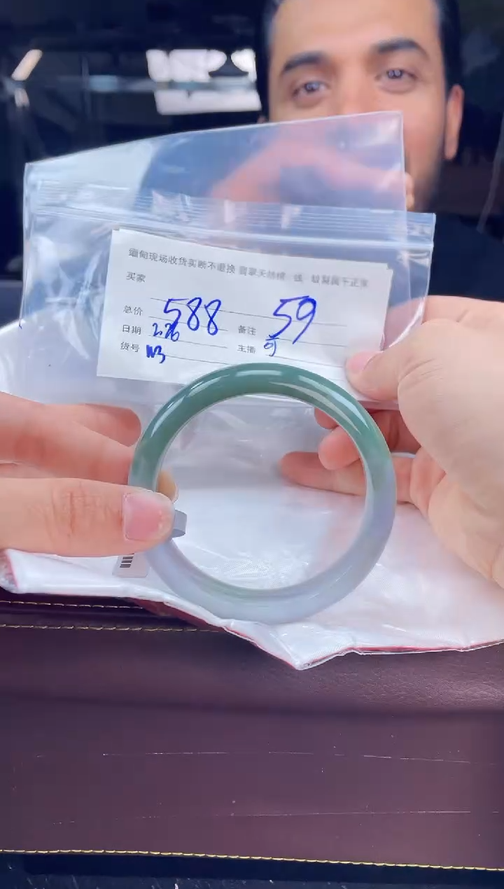 【闪购商品】定制翡翠手镯未镶嵌毛货手镯需精细抛光/59