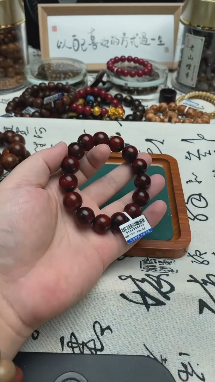 手串/手链小叶紫檀1.5