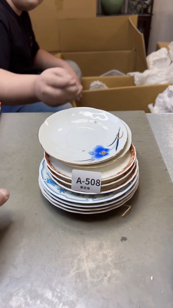 【闪购商品】瓷片508聚宝缘海淘精选