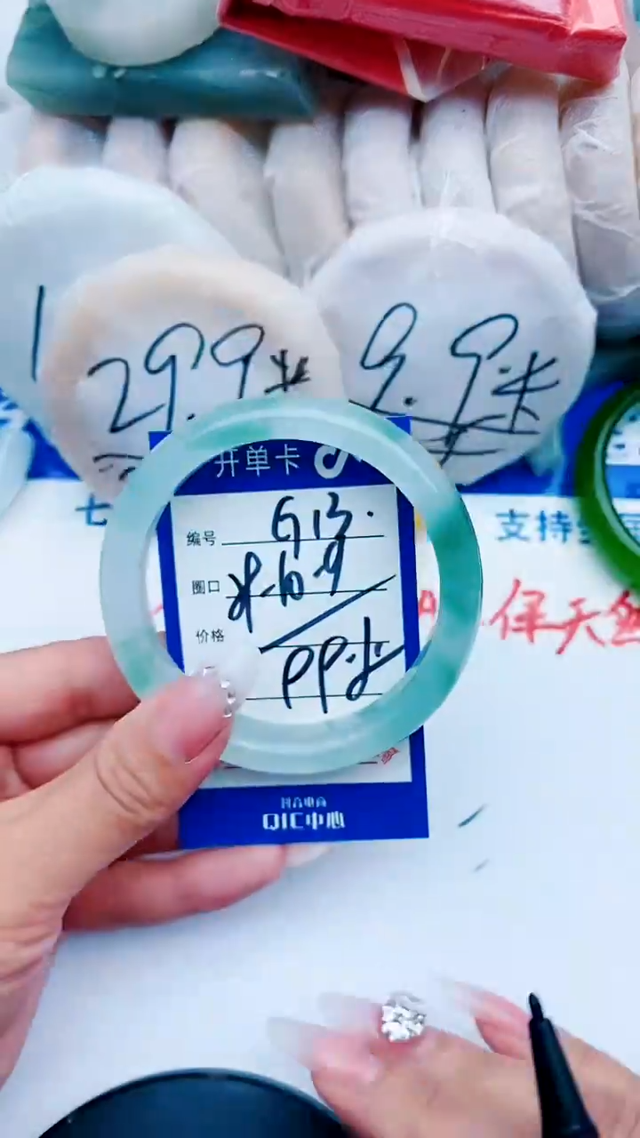 石英质玉手镯未镶嵌G13+59-60