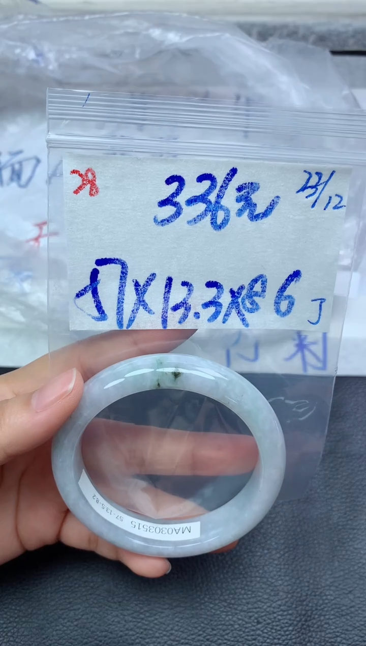未镶嵌定制翡翠28毛货需精细抛光手镯拍一发一