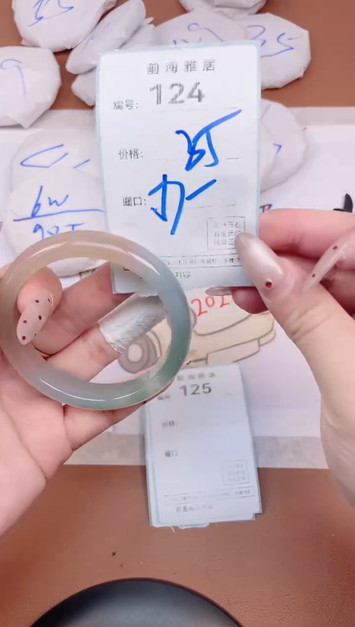 【闪购商品】玛瑙/玉髓手镯未镶嵌124