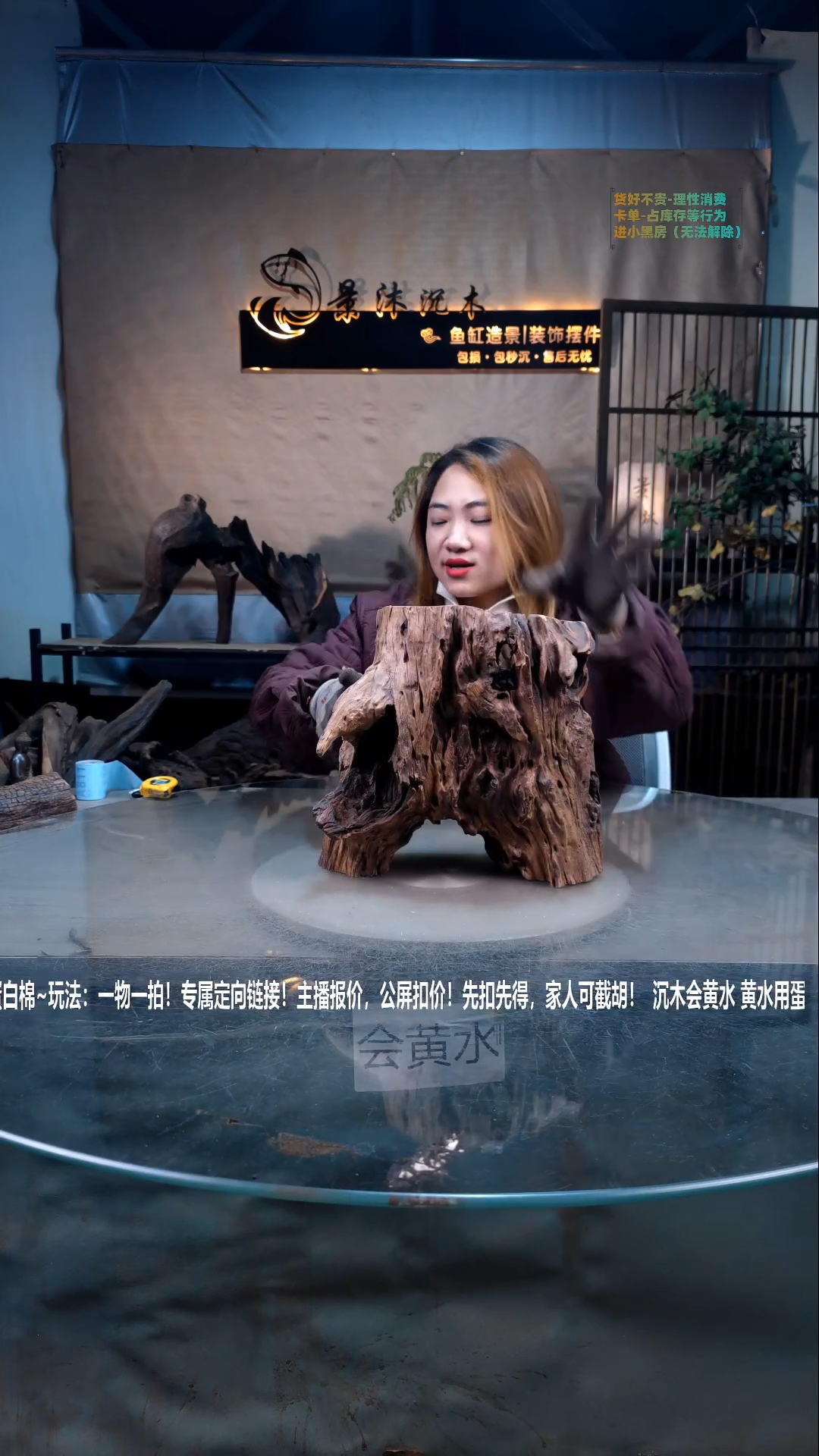 【闪购商品】景沐沉木A809景沐沉木A809 28-15-26