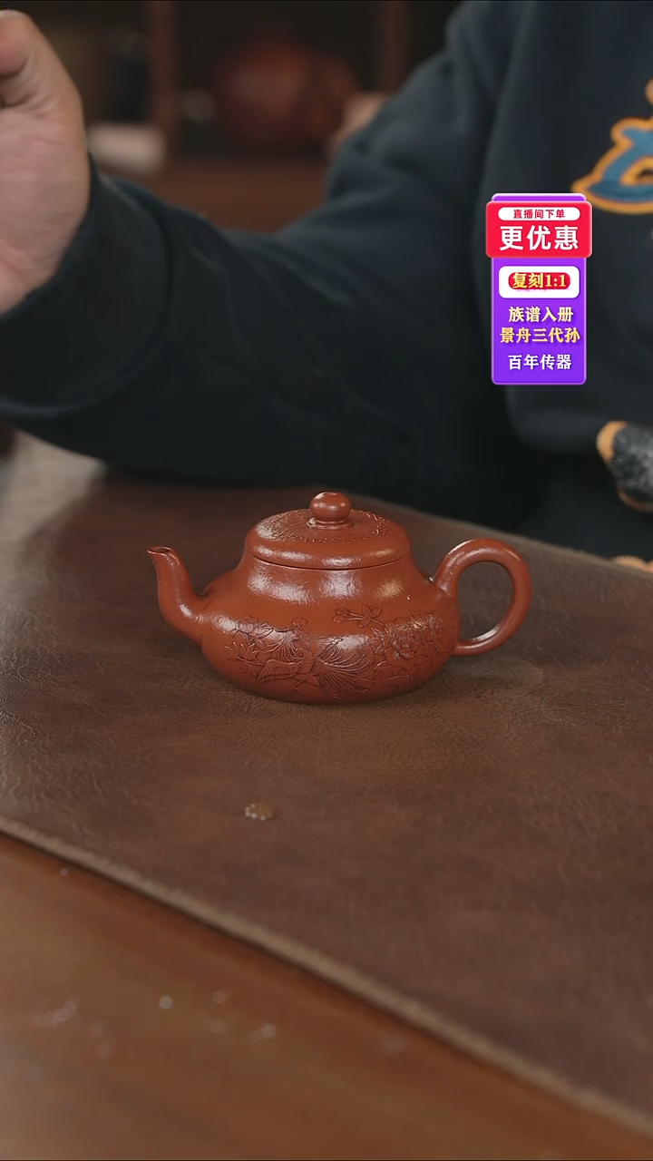 茶壶紫砂------紫砂壶---紫砂壶----紫砂壶