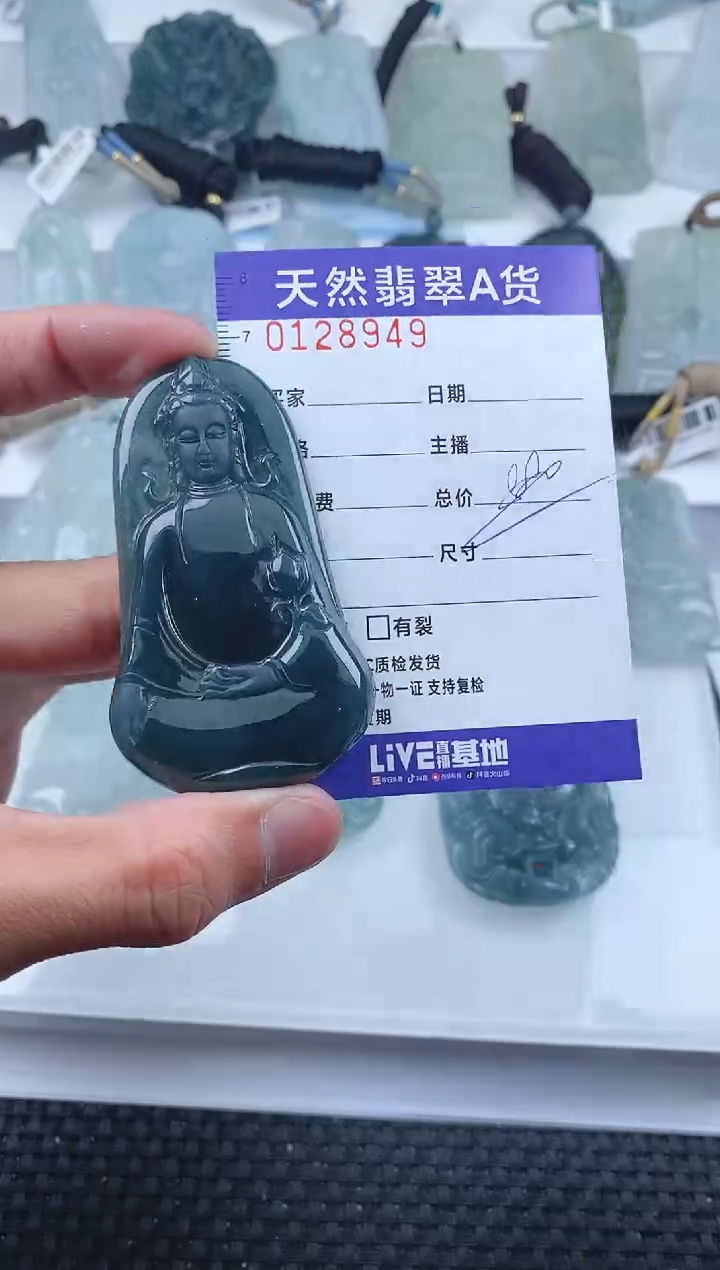 【闪购商品】翡翠颈饰未镶嵌        8949