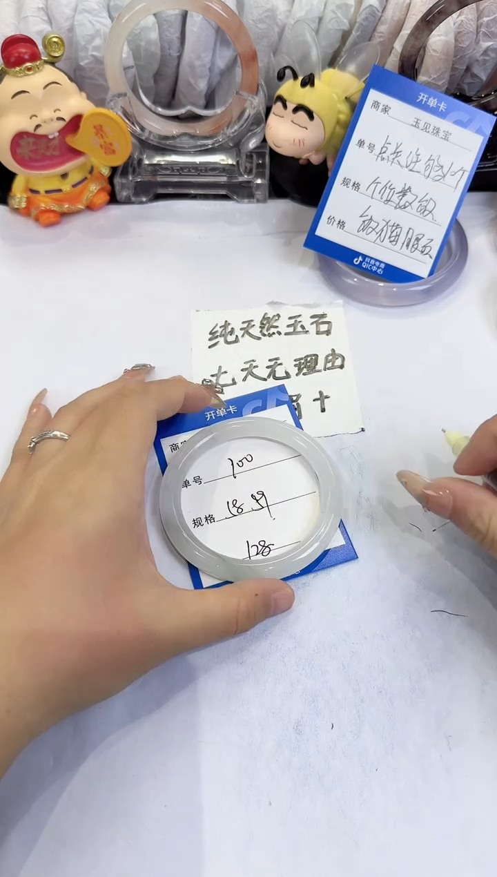 未镶嵌手镯石英质玉100