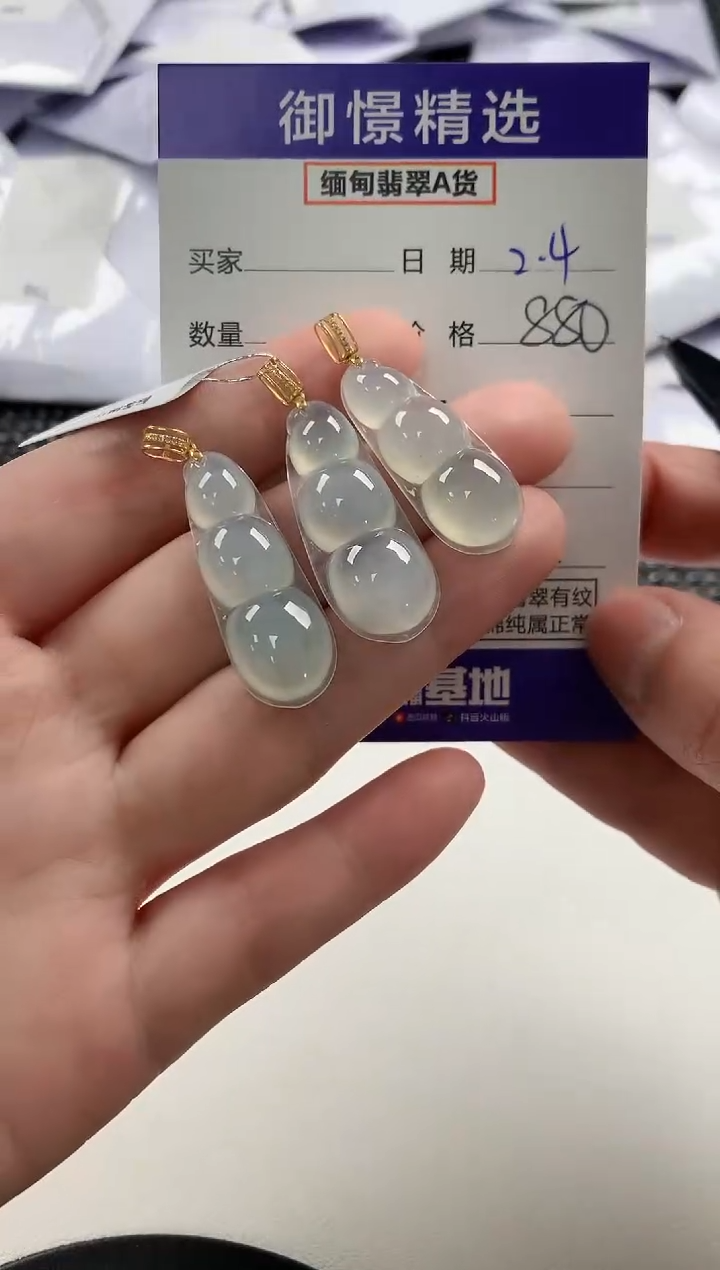 【闪购商品】翡翠颈饰18K金镶嵌124多样性发货其一