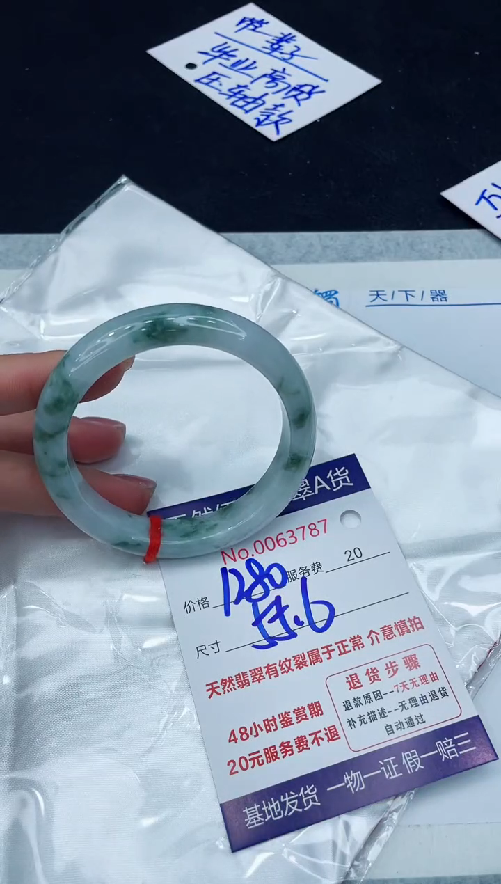 【闪购商品】翡翠手镯未镶嵌11111111111