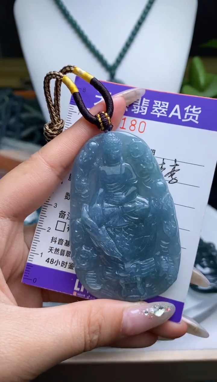 【闪购商品】翡翠颈饰未镶嵌          