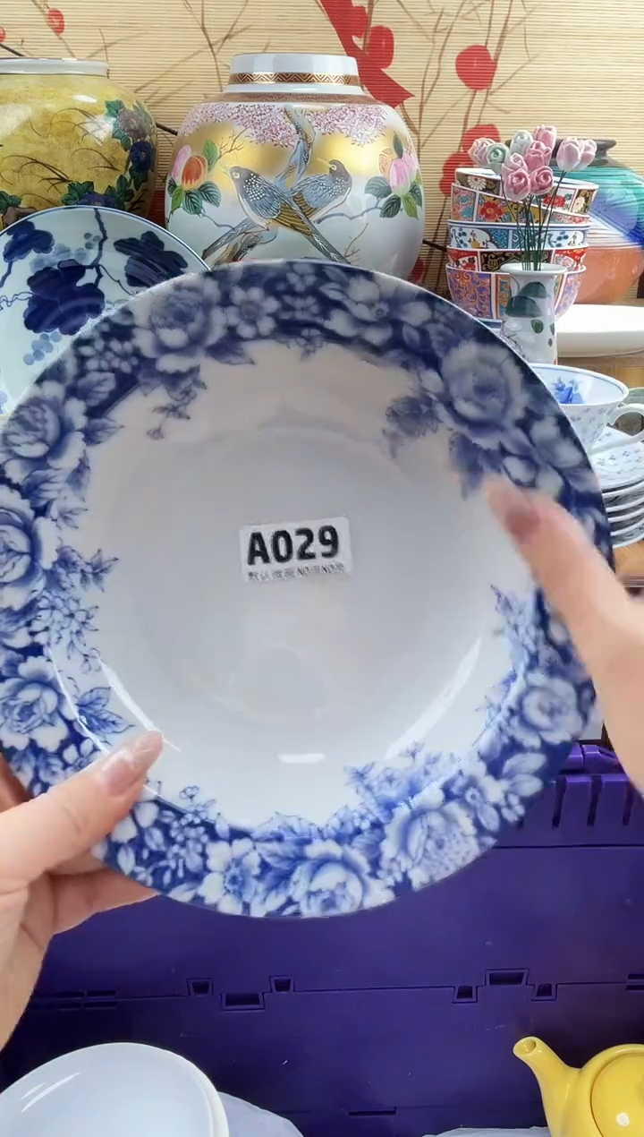 之*==============a029