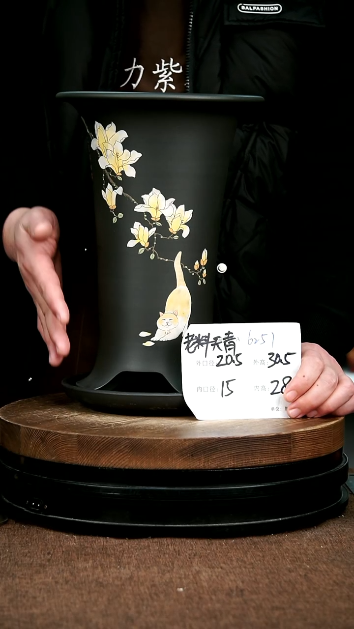 紫砂花盆花卉园艺6251+Z