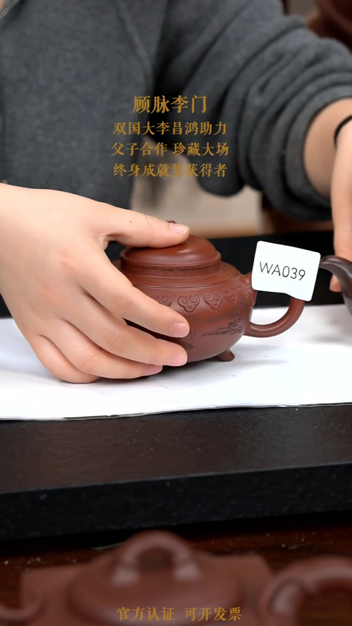 【闪购商品】紫砂茶壶WA039-1115ML