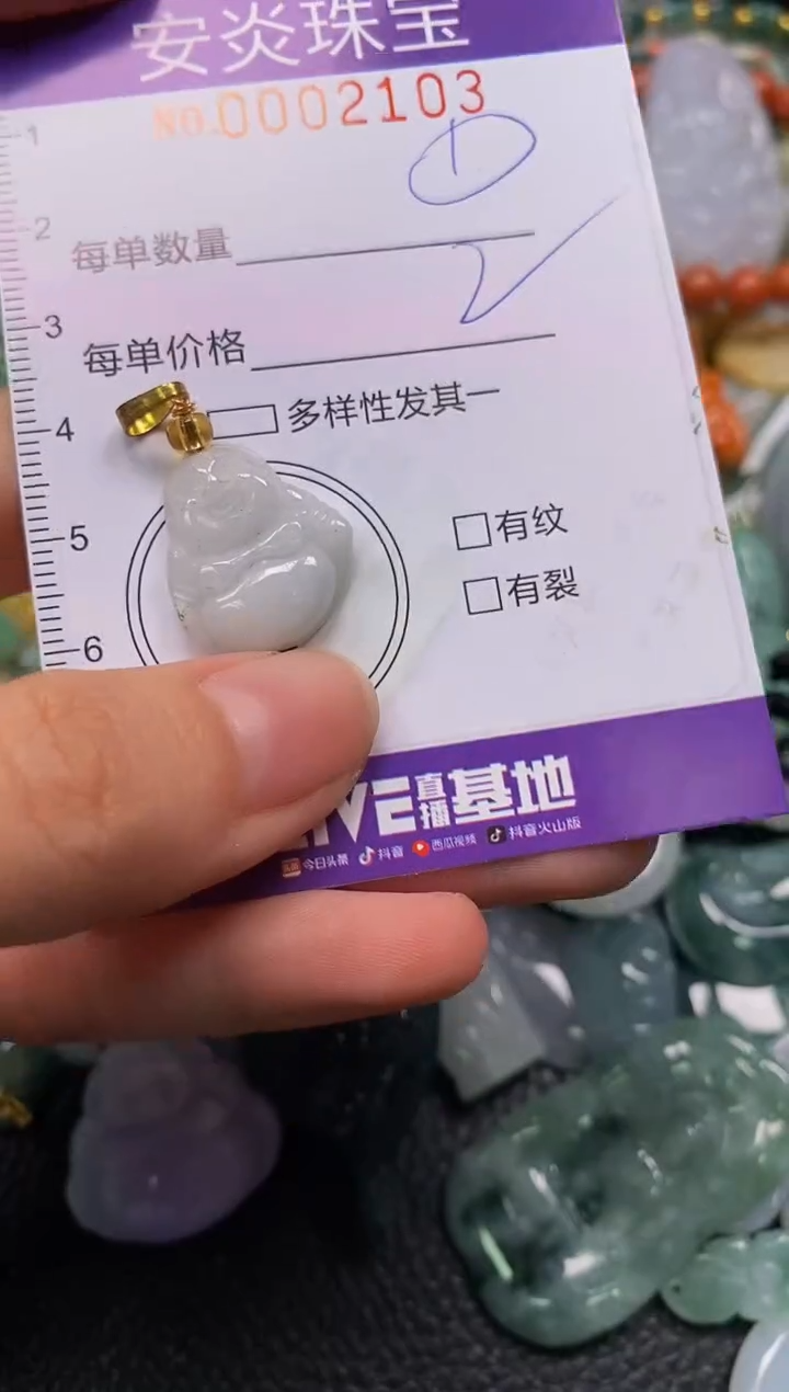 颈饰未镶嵌翡翠闪购0002103