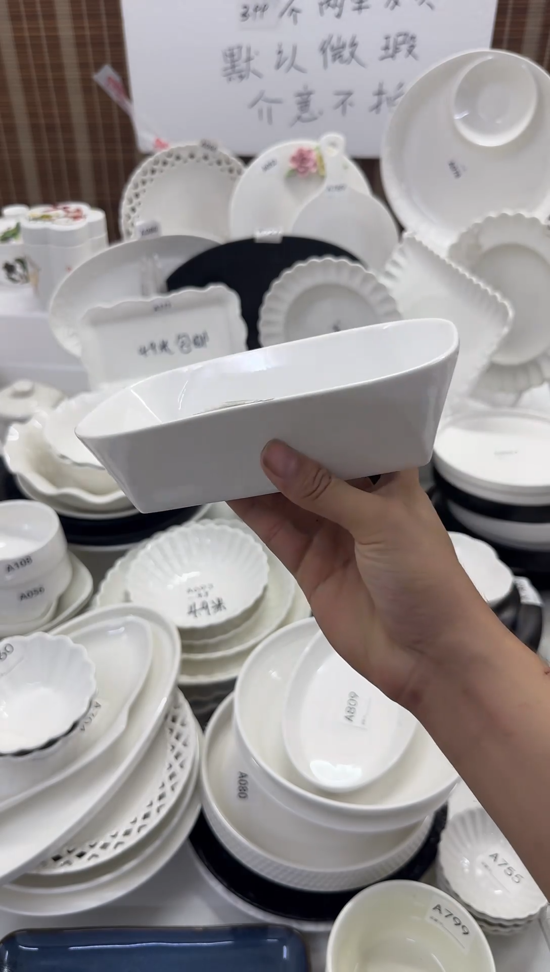 摆件大号菱形烤盘
